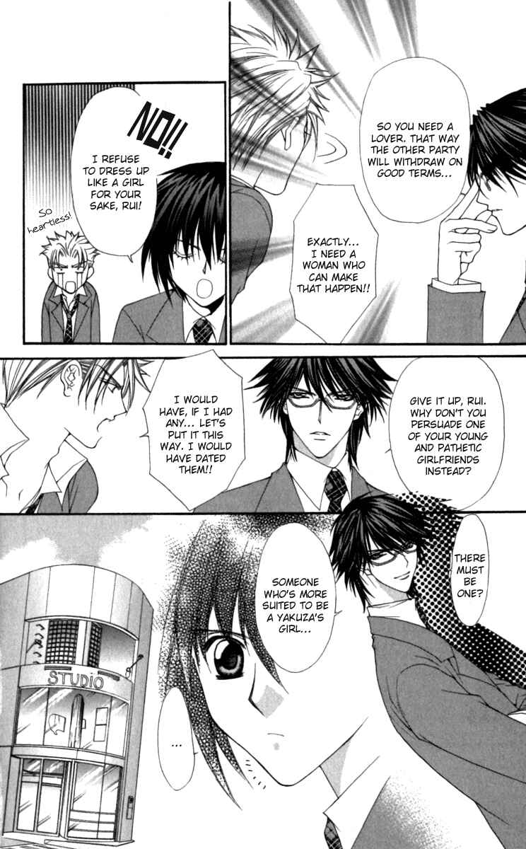 Page 6 Chapter 16 Ai Wo Utau Yori Ore ni Oborero!