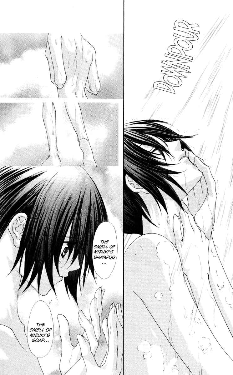 Page 2 Chapter 13 Ai Wo Utau Yori Ore ni Oborero!