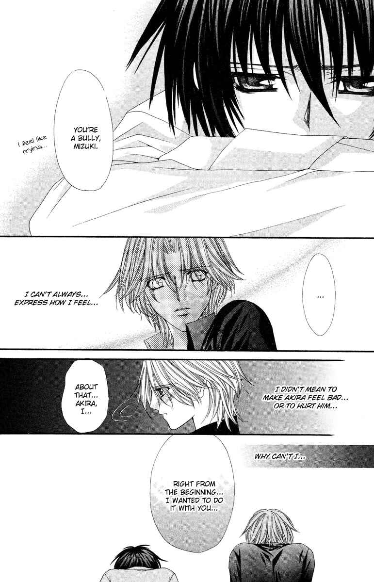 Page 21 Chapter 13 Ai Wo Utau Yori Ore ni Oborero!