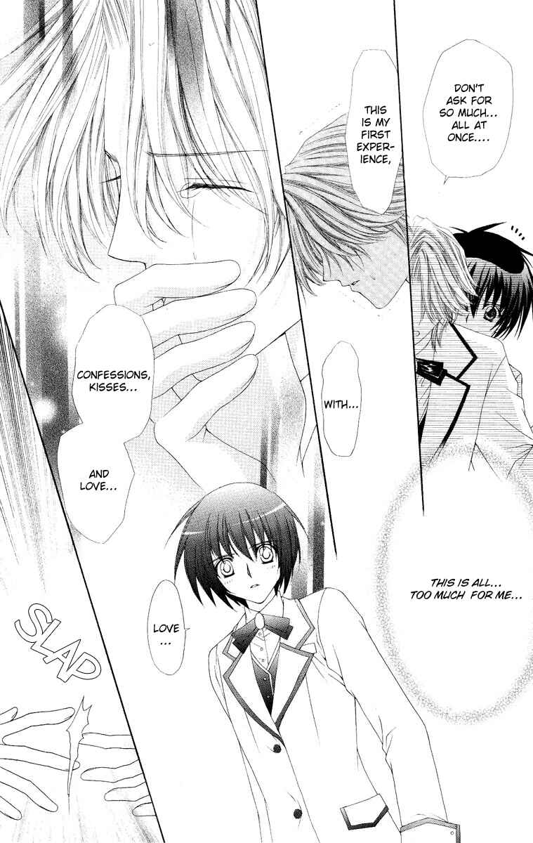 Page 11 Chapter 6 Ai Wo Utau Yori Ore ni Oborero!