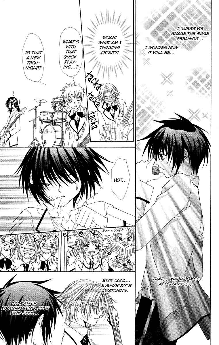 Page 17 Chapter 6 Ai Wo Utau Yori Ore ni Oborero!