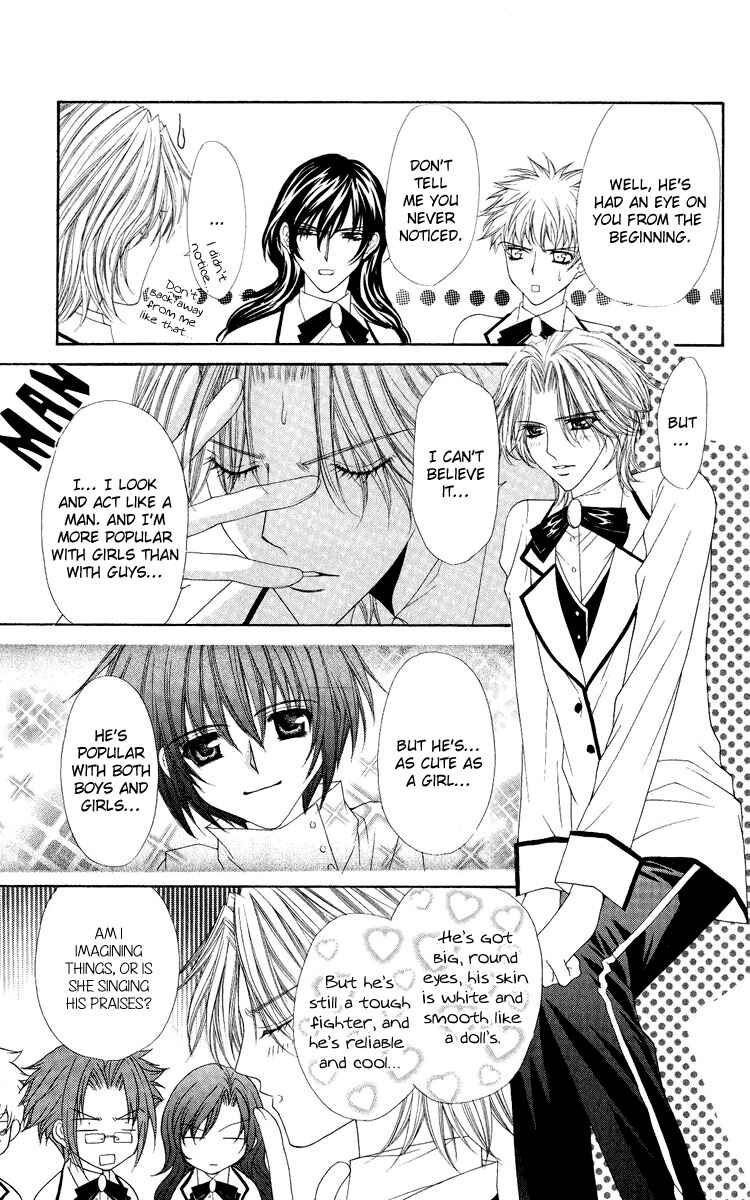Page 19 Chapter 6 Ai Wo Utau Yori Ore ni Oborero!