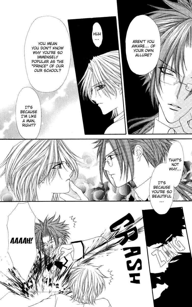 Page 20 Chapter 6 Ai Wo Utau Yori Ore ni Oborero!