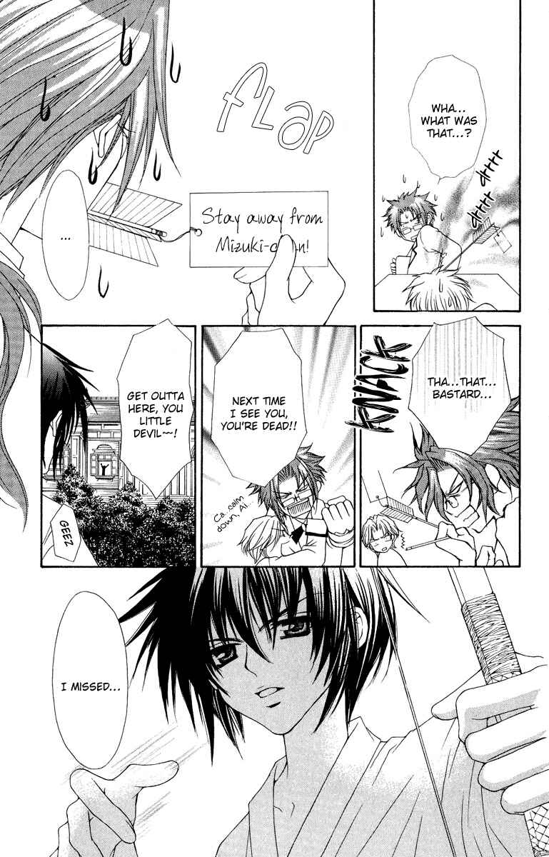 Page 21 Chapter 6 Ai Wo Utau Yori Ore ni Oborero!