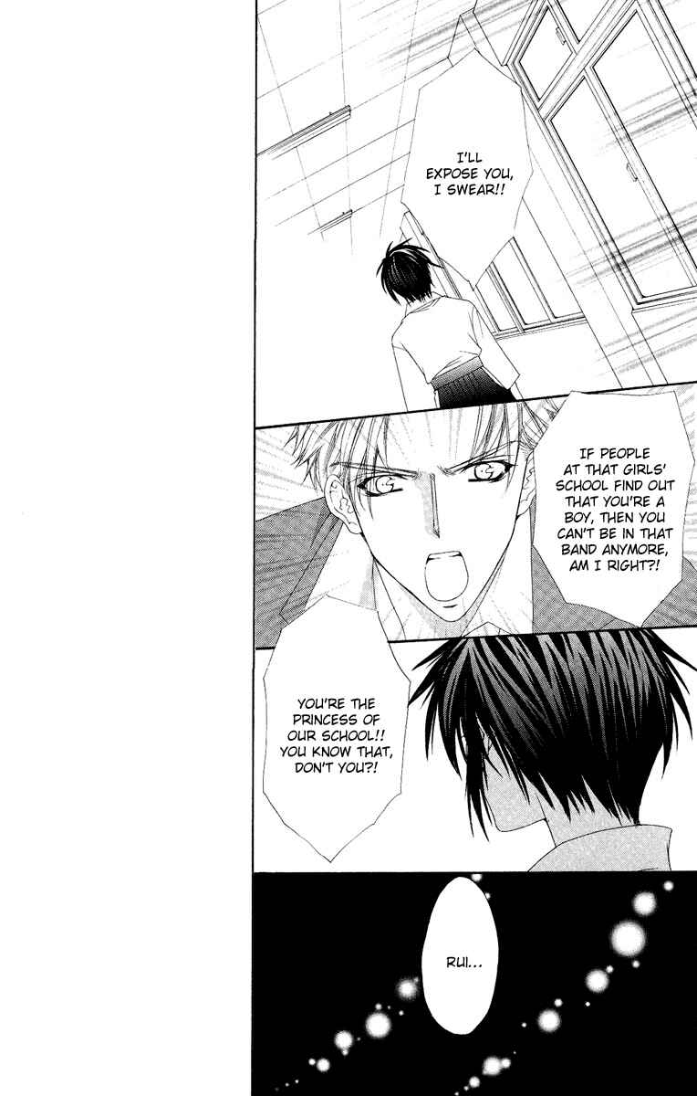 Page 23 Chapter 6 Ai Wo Utau Yori Ore ni Oborero!
