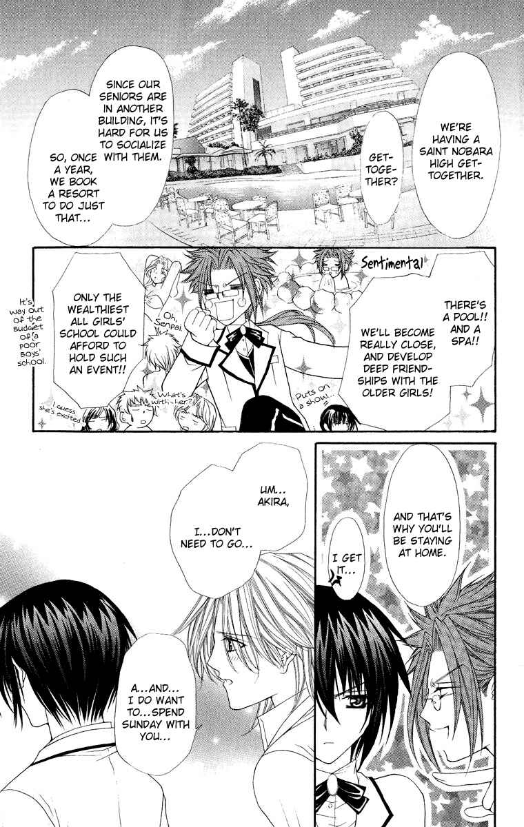 Page 27 Chapter 6 Ai Wo Utau Yori Ore ni Oborero!