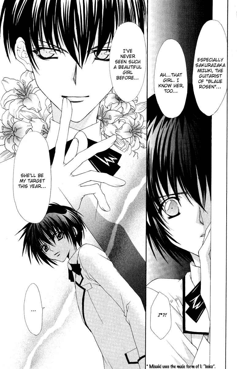 Page 29 Chapter 6 Ai Wo Utau Yori Ore ni Oborero!