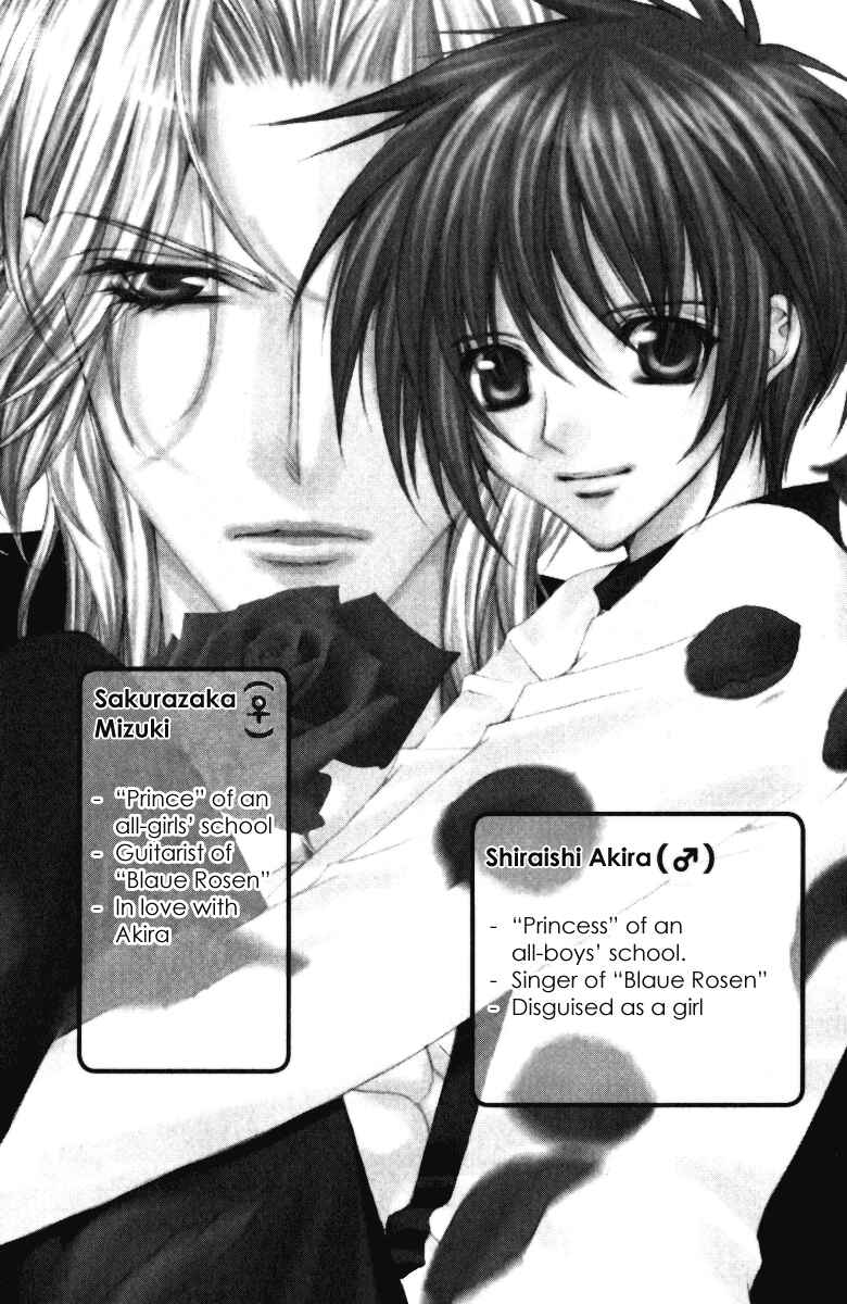 Page 3 Chapter 6 Ai Wo Utau Yori Ore ni Oborero!