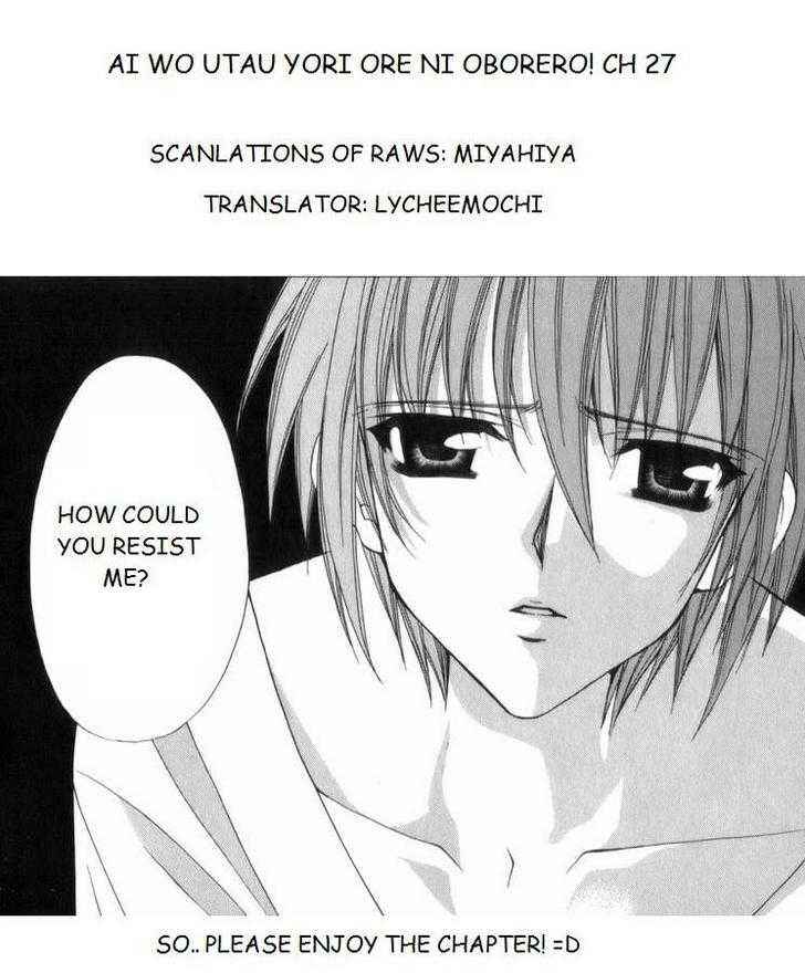Page 1 Chapter 27 Ai Wo Utau Yori Ore ni Oborero!