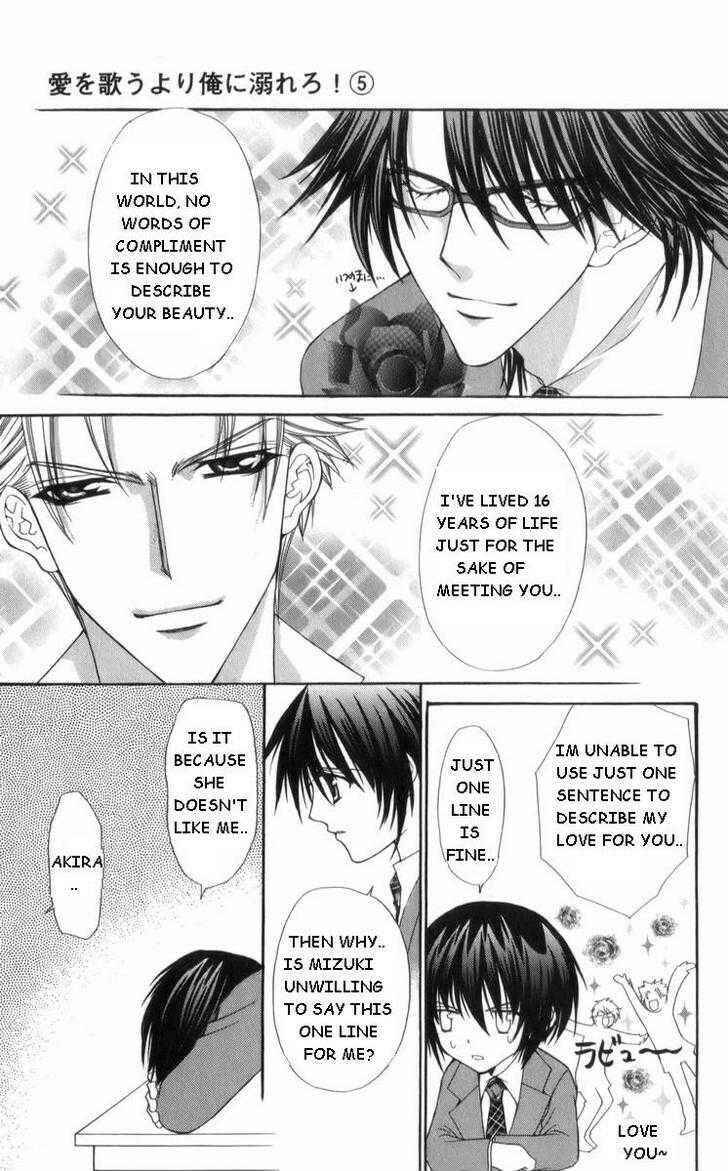 Page 13 Chapter 27 Ai Wo Utau Yori Ore ni Oborero!