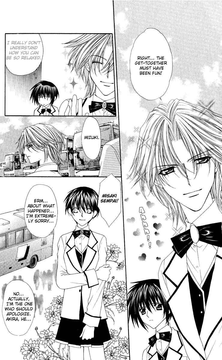 Page 23 Chapter 10 Ai Wo Utau Yori Ore ni Oborero!