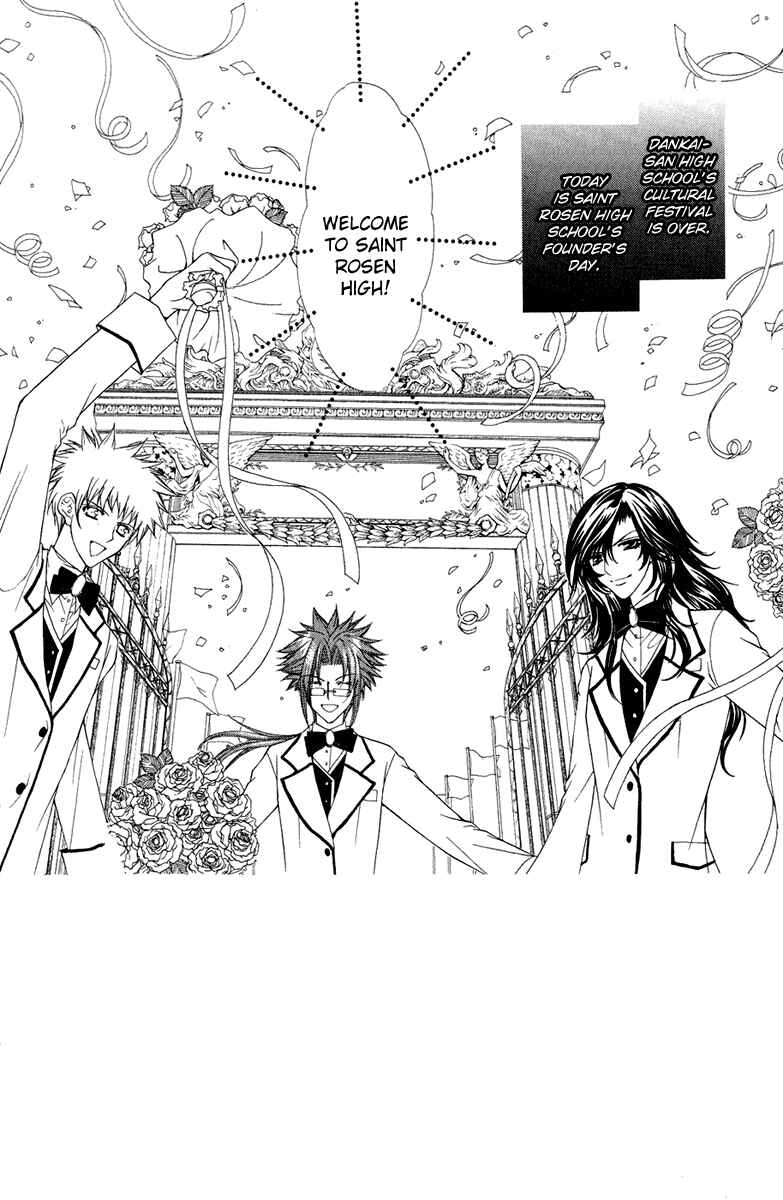 Page 1 Chapter 19 Ai Wo Utau Yori Ore ni Oborero!