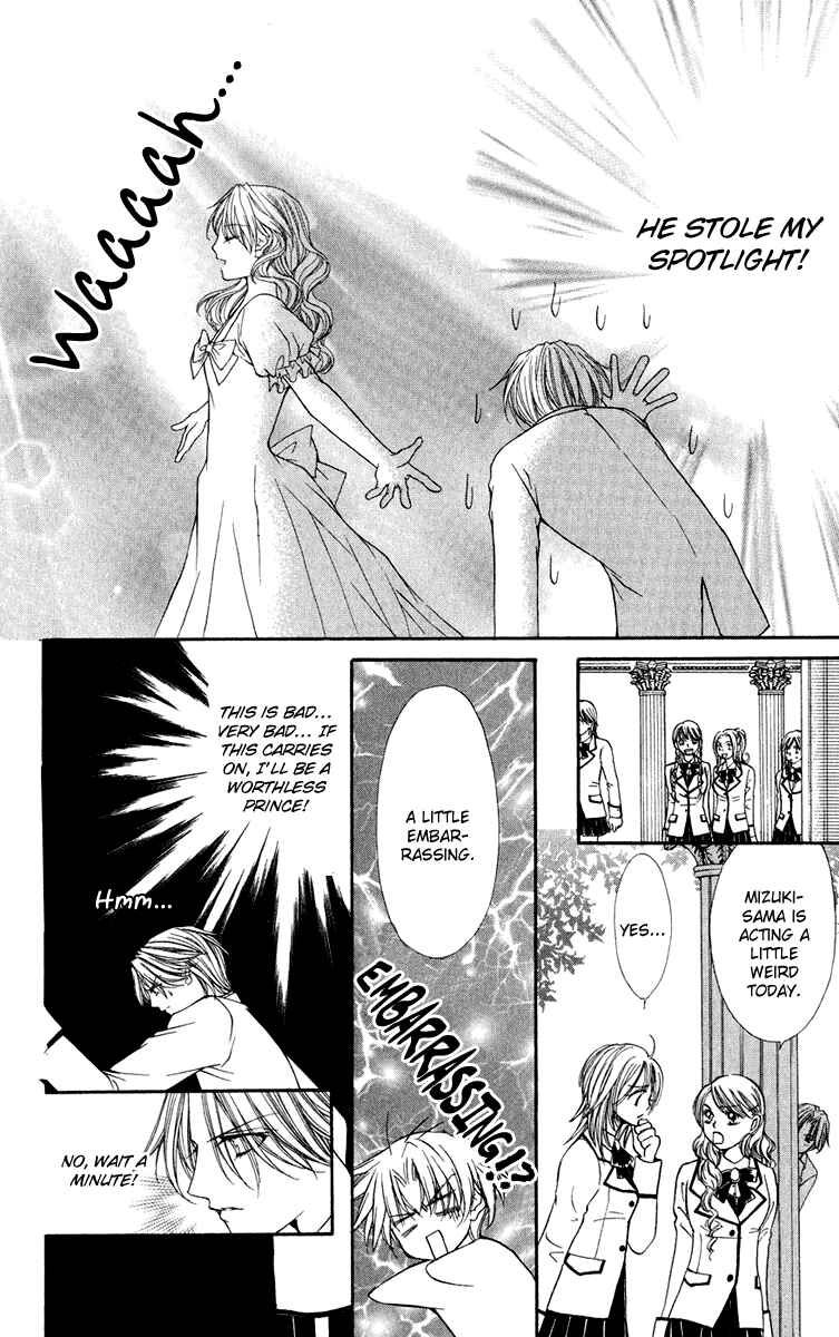 Page 15 Chapter 19 Ai Wo Utau Yori Ore ni Oborero!