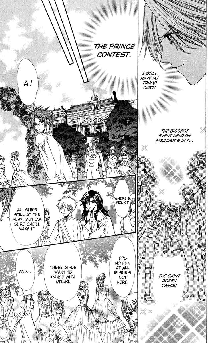 Page 16 Chapter 19 Ai Wo Utau Yori Ore ni Oborero!
