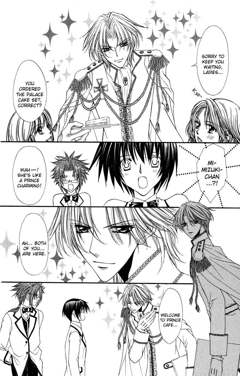 Page 3 Chapter 19 Ai Wo Utau Yori Ore ni Oborero!