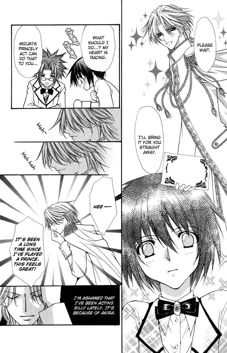 Page 5 Chapter 19 Ai Wo Utau Yori Ore ni Oborero!