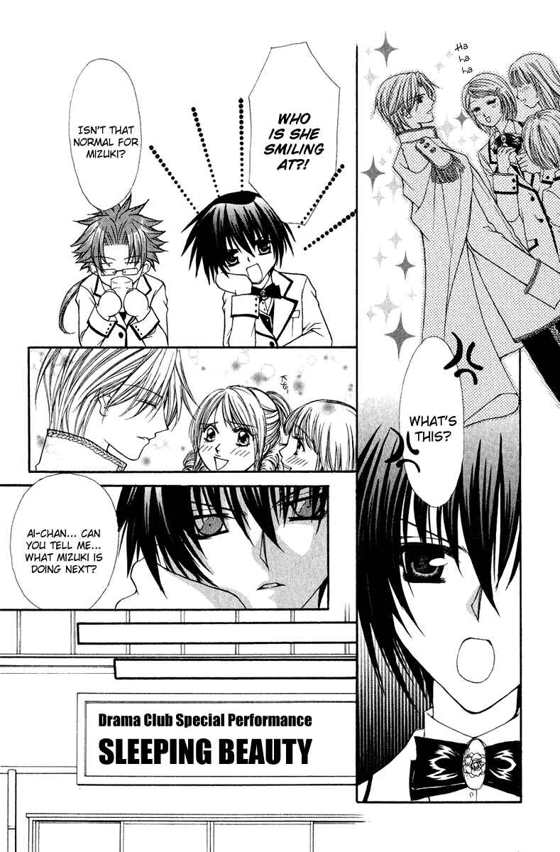 Page 7 Chapter 19 Ai Wo Utau Yori Ore ni Oborero!