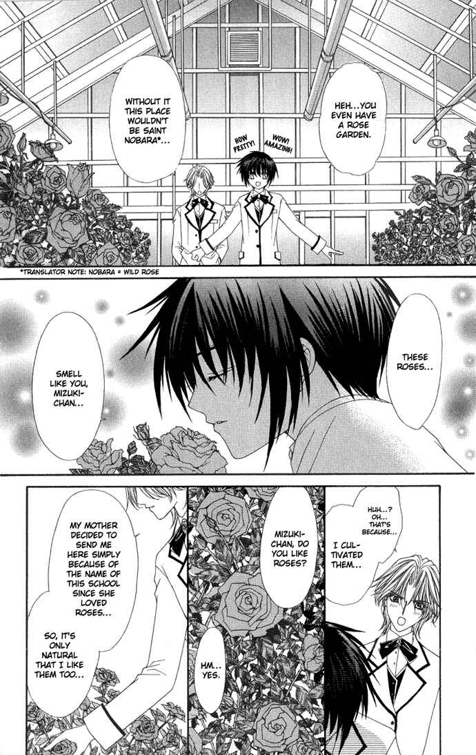 Page 11 Chapter 5 Ai Wo Utau Yori Ore ni Oborero!