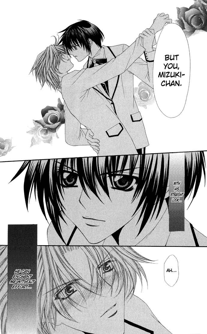 Page 15 Chapter 5 Ai Wo Utau Yori Ore ni Oborero!