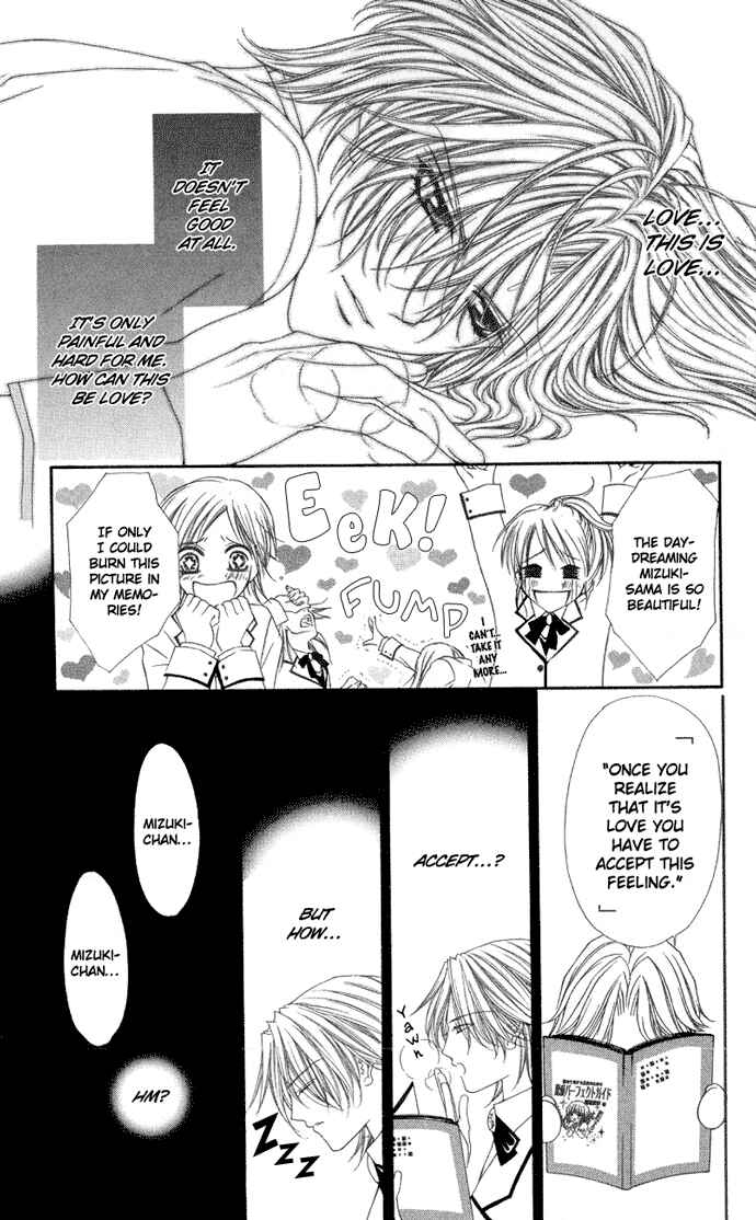 Page 4 Chapter 5 Ai Wo Utau Yori Ore ni Oborero!