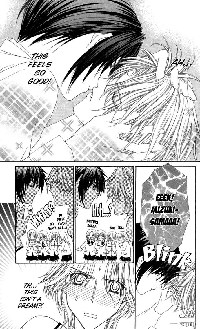 Page 6 Chapter 5 Ai Wo Utau Yori Ore ni Oborero!