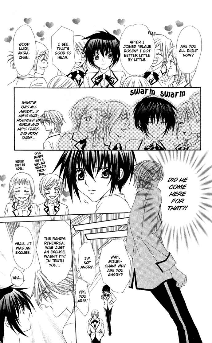 Page 8 Chapter 5 Ai Wo Utau Yori Ore ni Oborero!