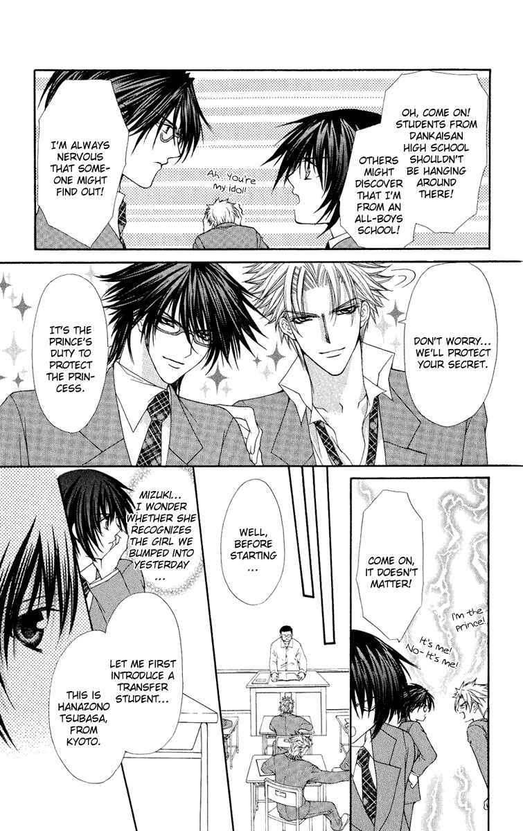 Page 14 Chapter 23 Ai Wo Utau Yori Ore ni Oborero!
