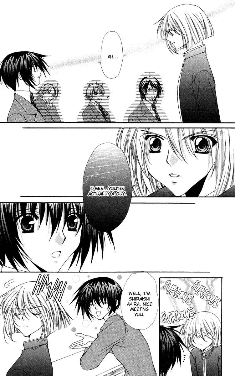 Page 16 Chapter 23 Ai Wo Utau Yori Ore ni Oborero!