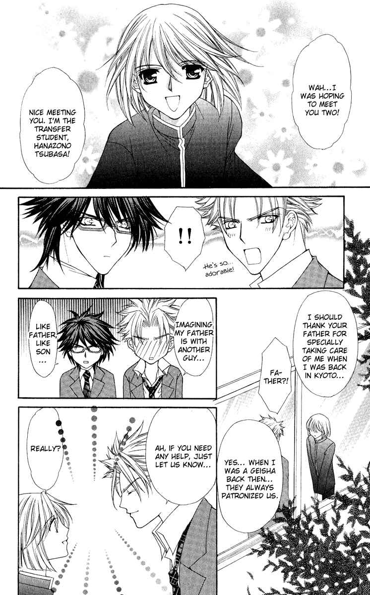 Page 19 Chapter 23 Ai Wo Utau Yori Ore ni Oborero!