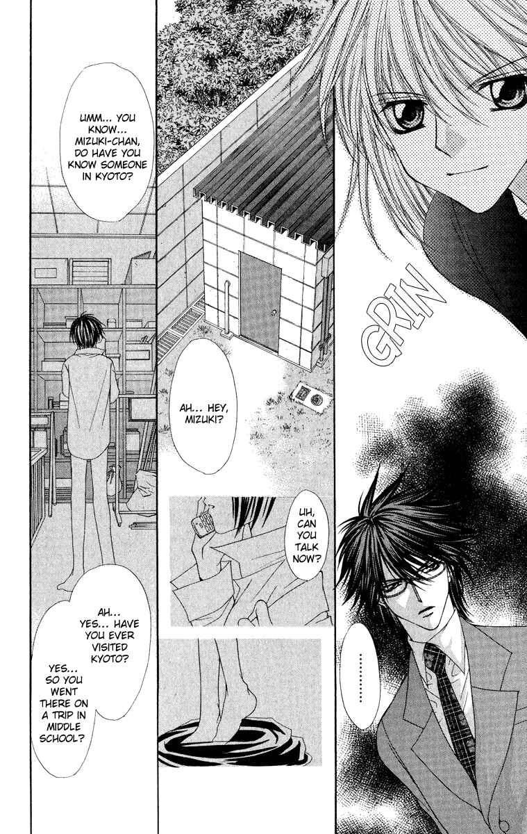 Page 21 Chapter 23 Ai Wo Utau Yori Ore ni Oborero!