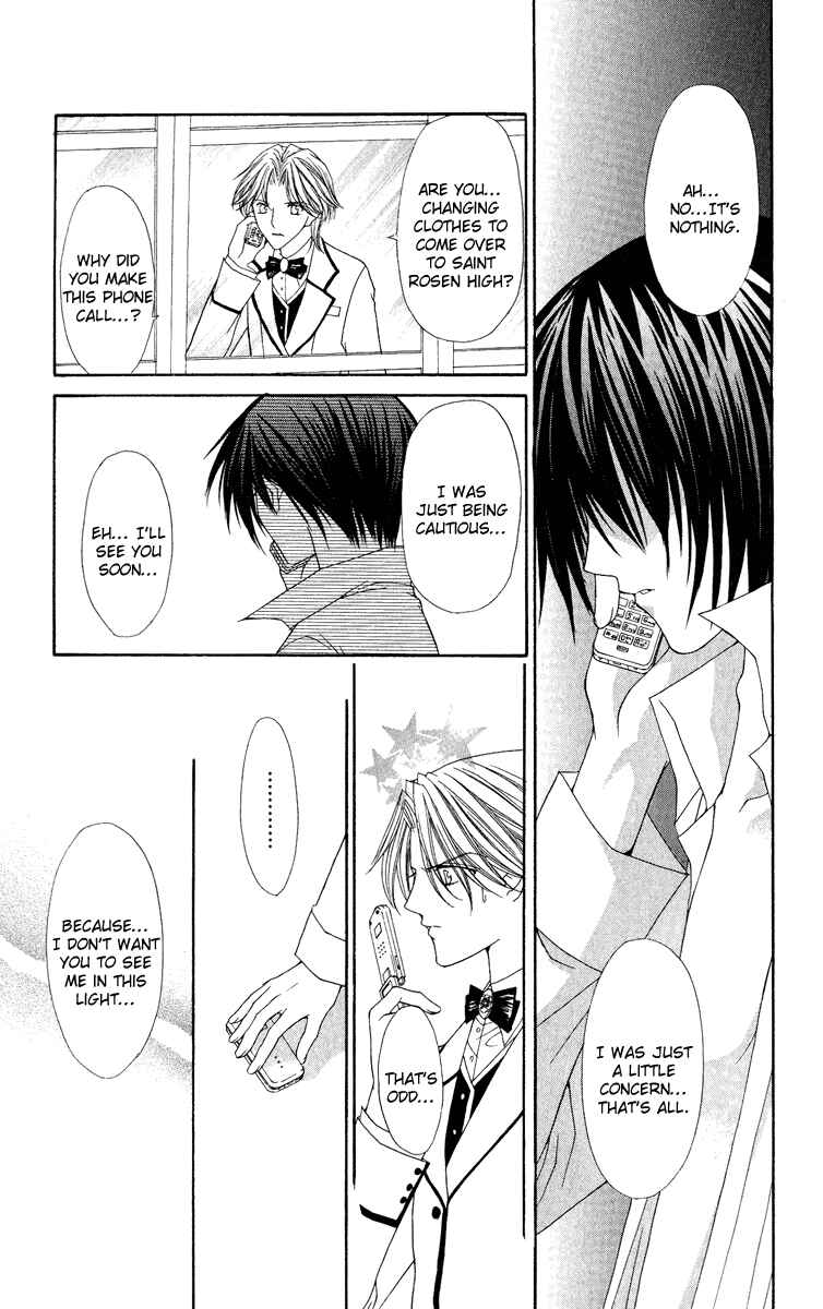 Page 22 Chapter 23 Ai Wo Utau Yori Ore ni Oborero!