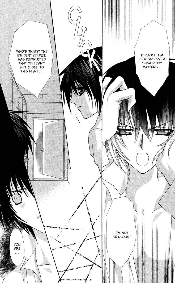 Page 23 Chapter 23 Ai Wo Utau Yori Ore ni Oborero!