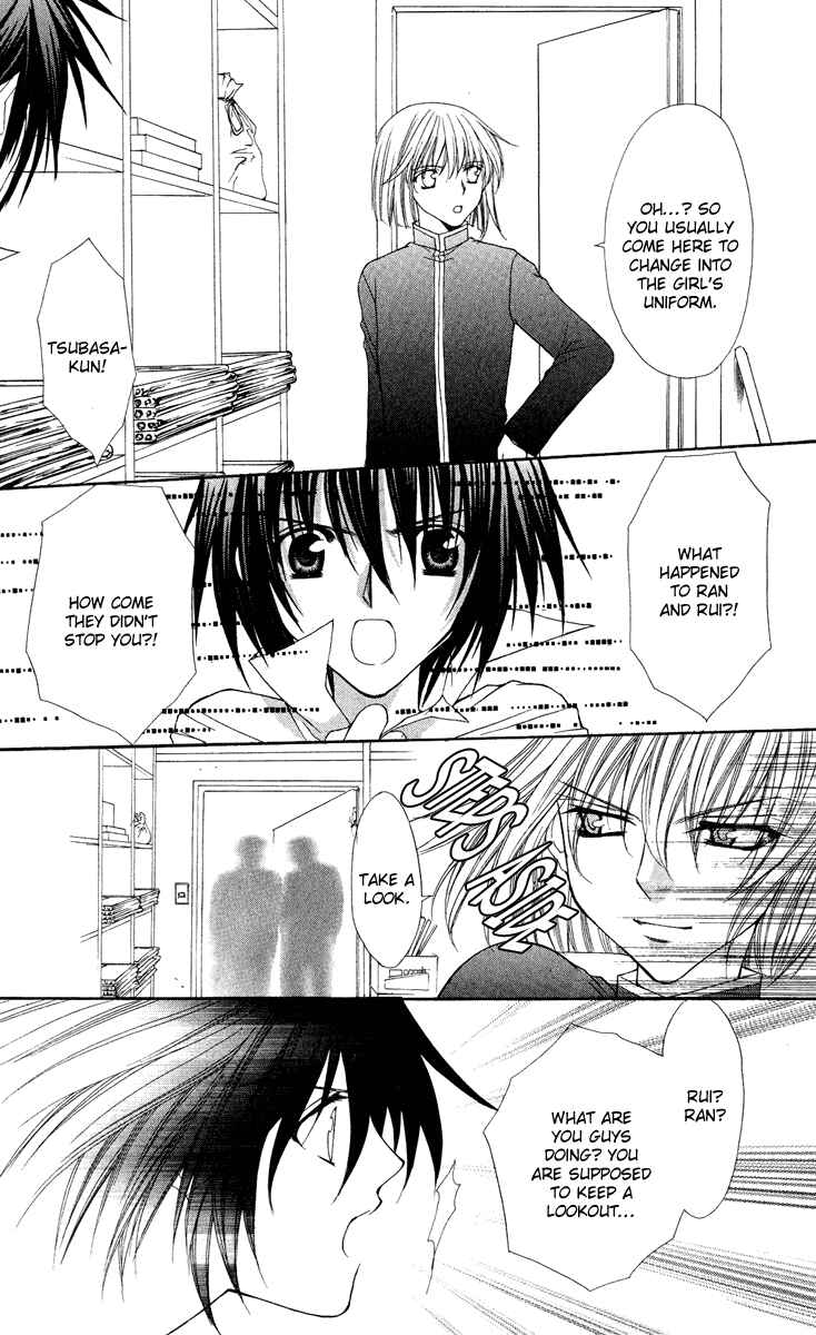Page 24 Chapter 23 Ai Wo Utau Yori Ore ni Oborero!