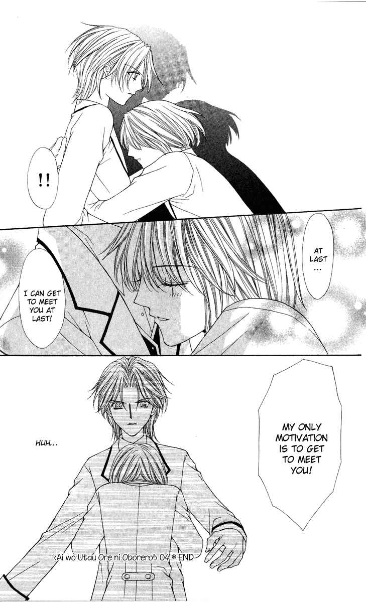 Page 28 Chapter 23 Ai Wo Utau Yori Ore ni Oborero!