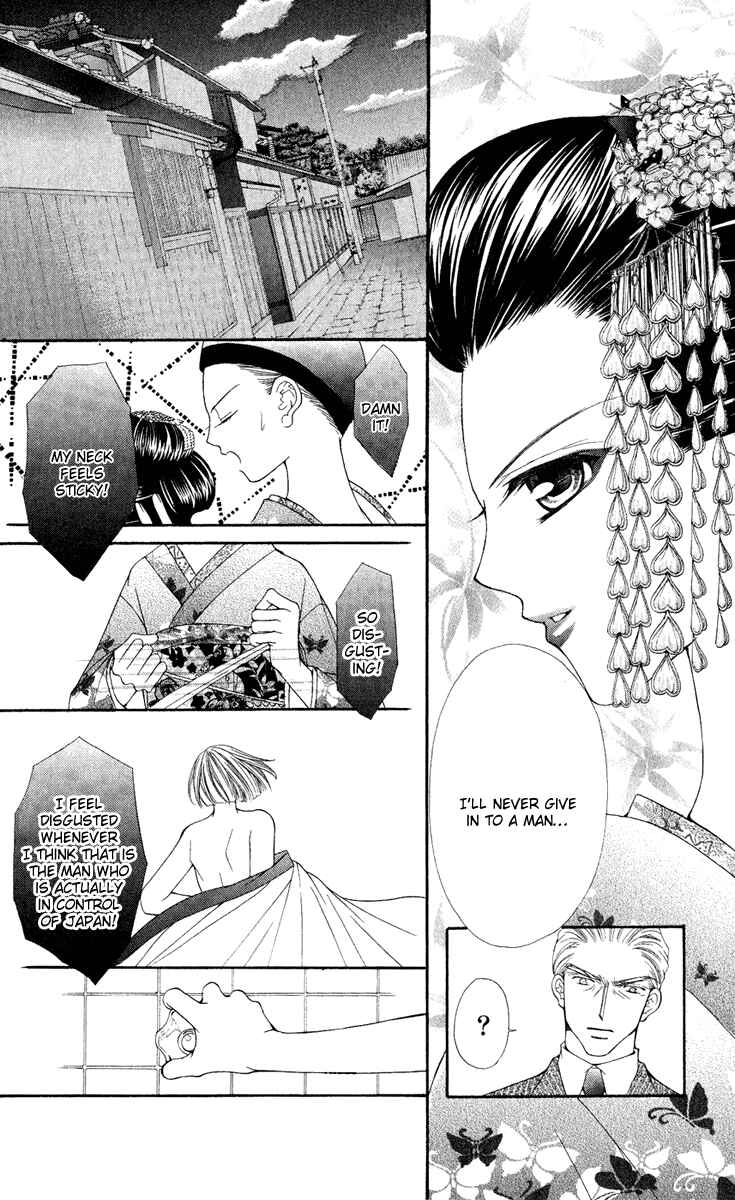 Page 3 Chapter 23 Ai Wo Utau Yori Ore ni Oborero!
