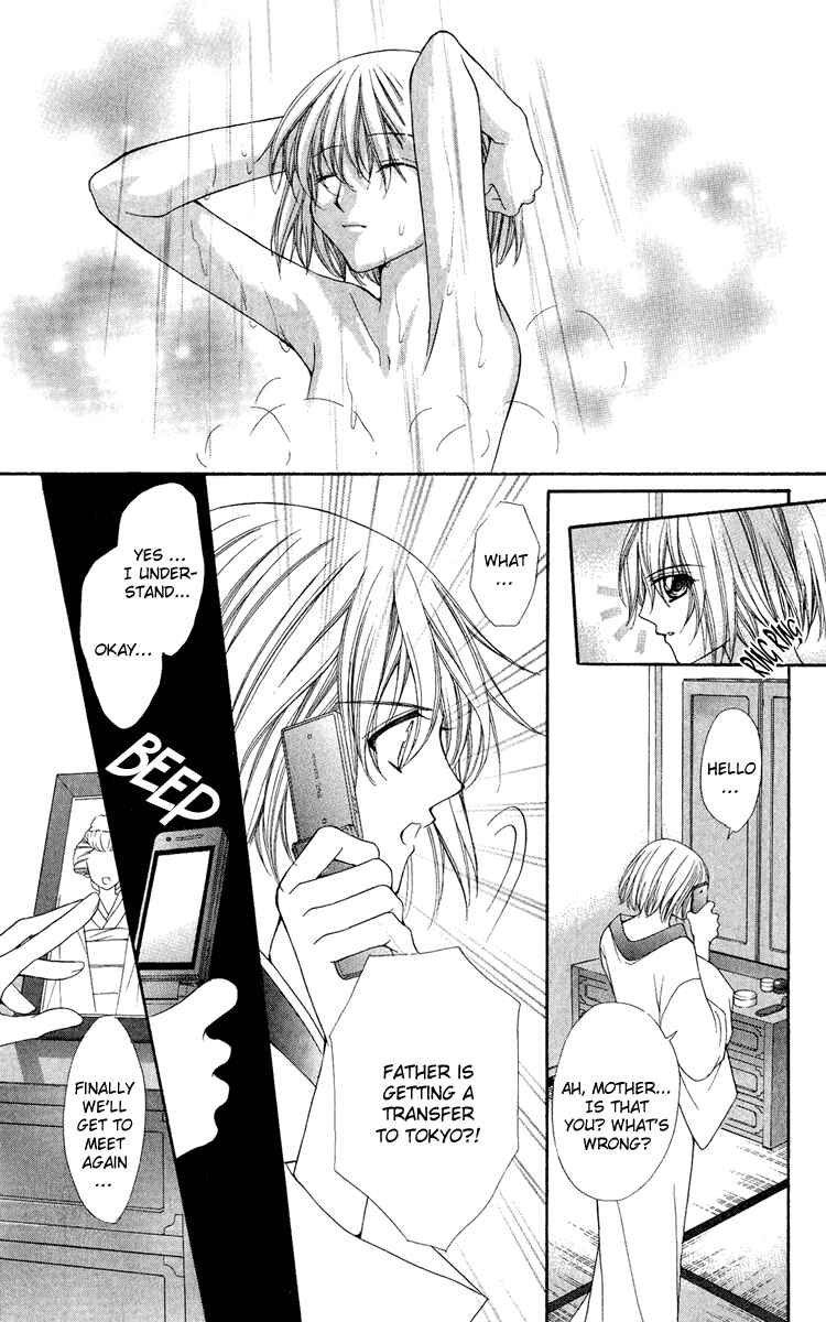 Page 4 Chapter 23 Ai Wo Utau Yori Ore ni Oborero!