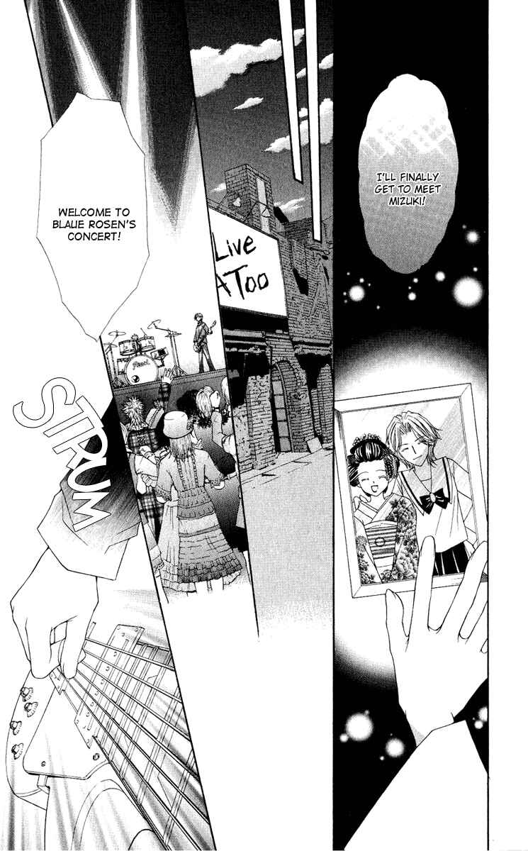 Page 5 Chapter 23 Ai Wo Utau Yori Ore ni Oborero!