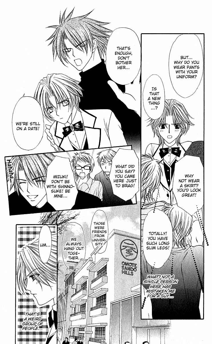 Page 18 Chapter 15 Ai Wo Utau Yori Ore ni Oborero!