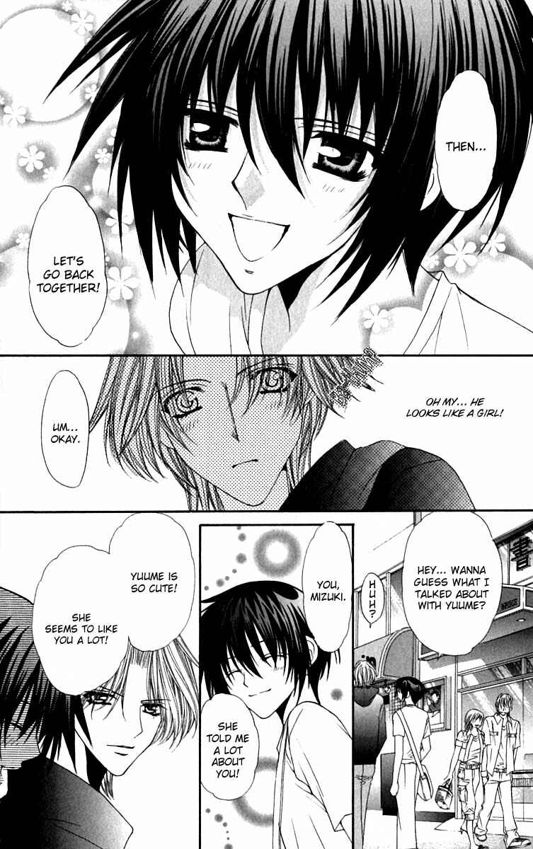 Page 9 Chapter 15 Ai Wo Utau Yori Ore ni Oborero!