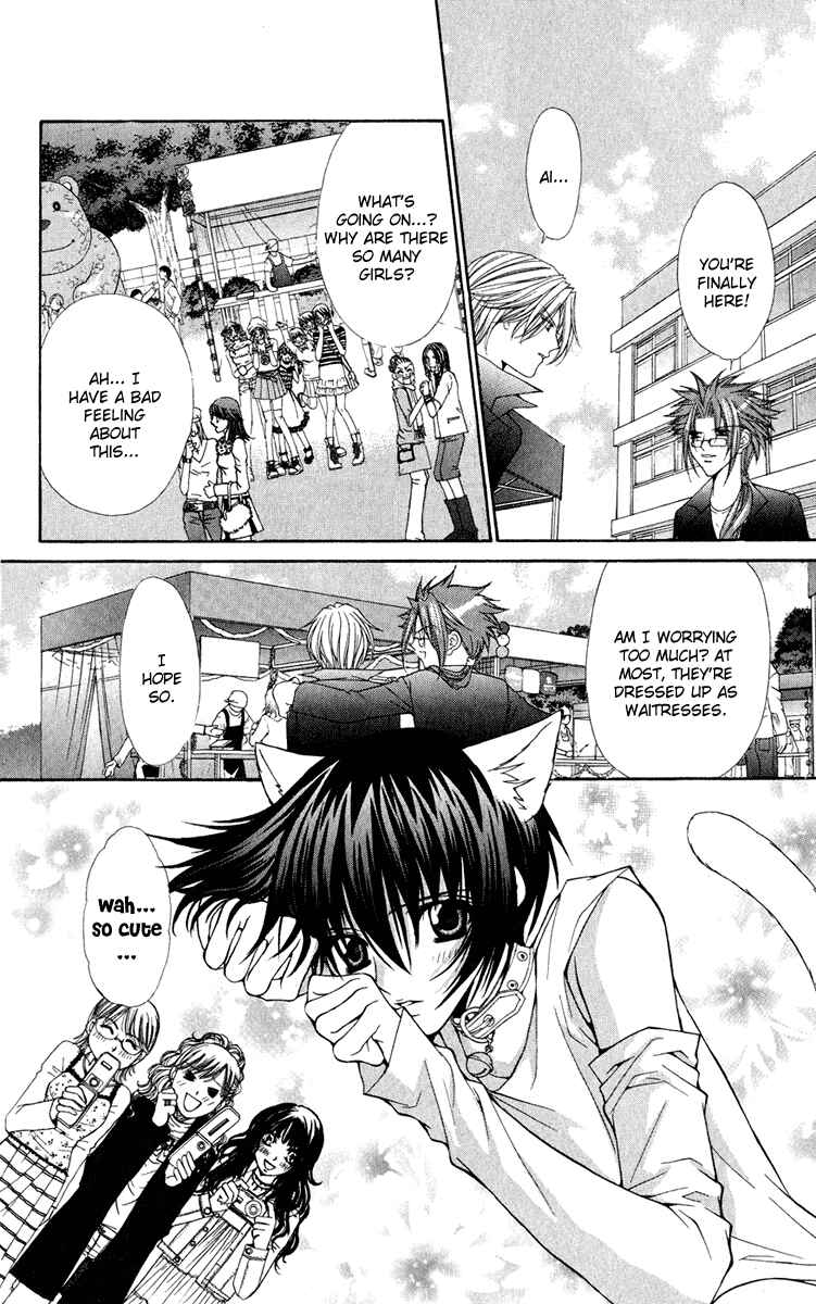 Page 11 Chapter 18 Ai Wo Utau Yori Ore ni Oborero!