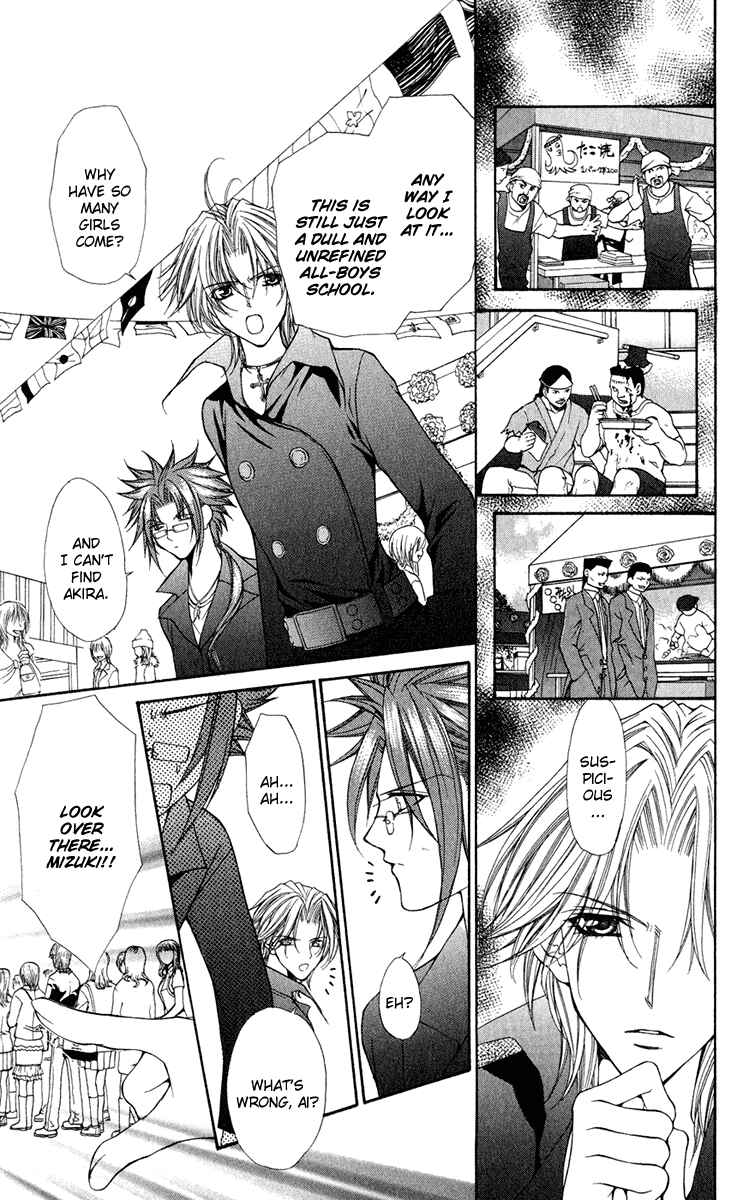 Page 16 Chapter 18 Ai Wo Utau Yori Ore ni Oborero!