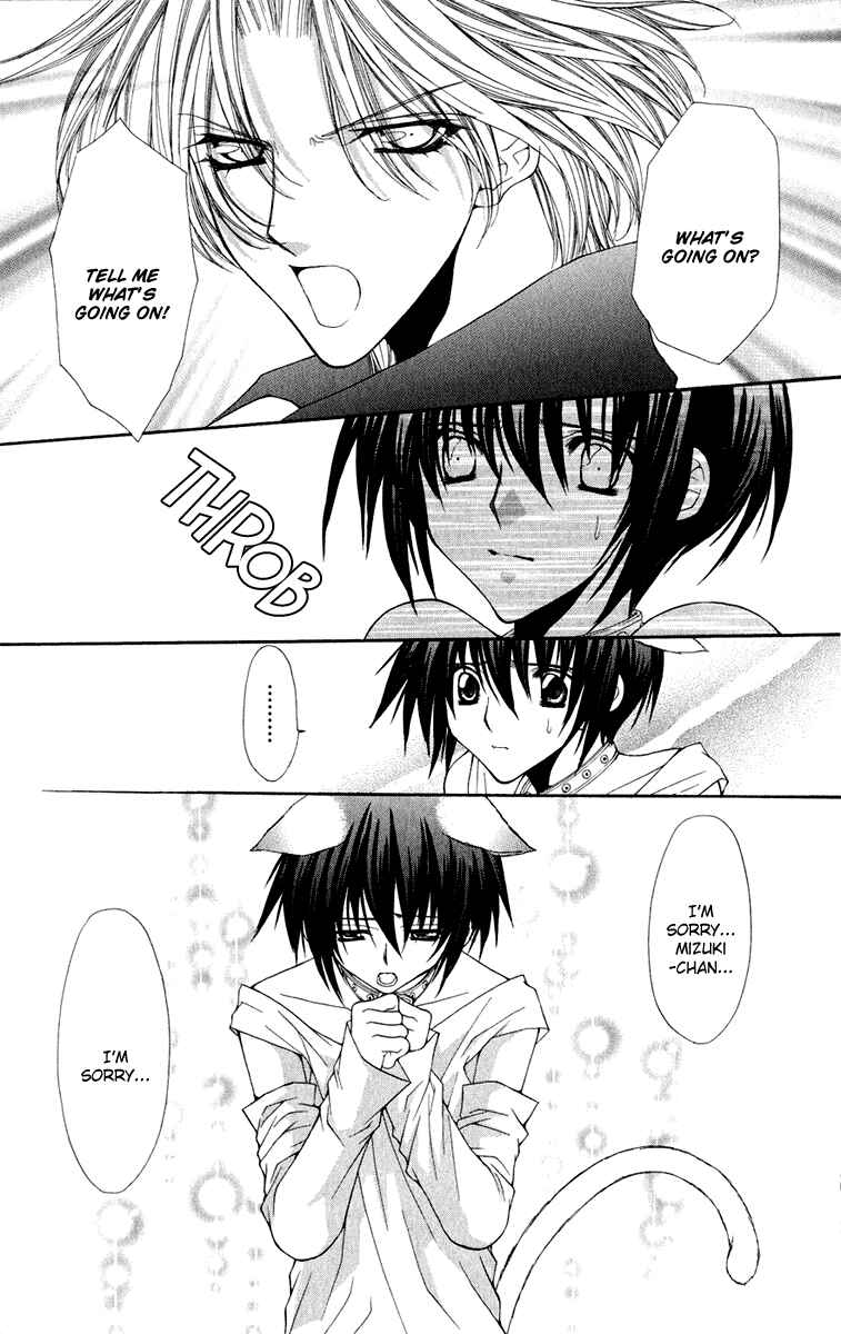 Page 22 Chapter 18 Ai Wo Utau Yori Ore ni Oborero!