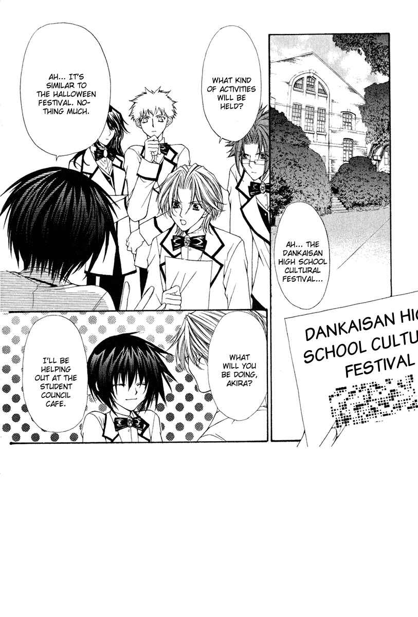 Page 3 Chapter 18 Ai Wo Utau Yori Ore ni Oborero!