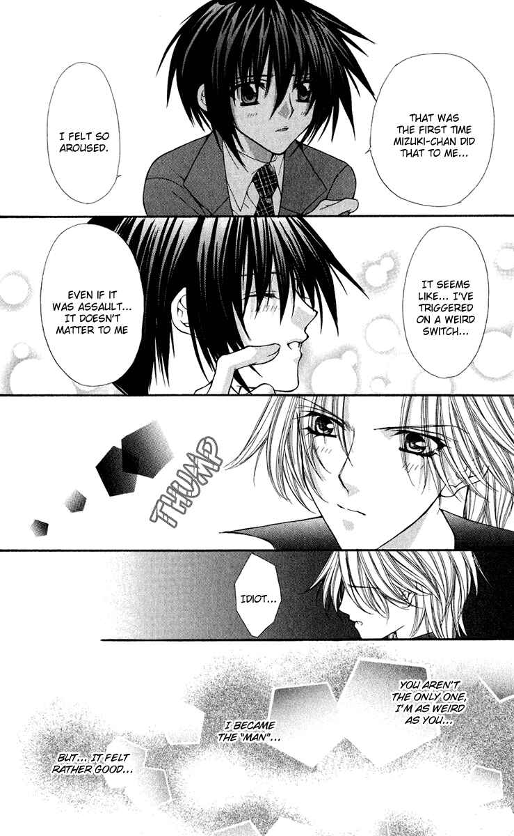 Page 31 Chapter 18 Ai Wo Utau Yori Ore ni Oborero!