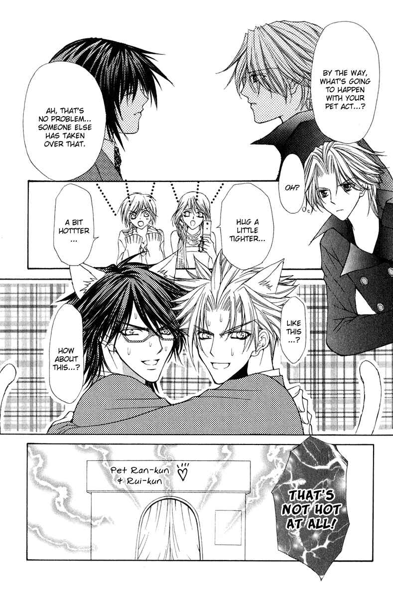 Page 32 Chapter 18 Ai Wo Utau Yori Ore ni Oborero!