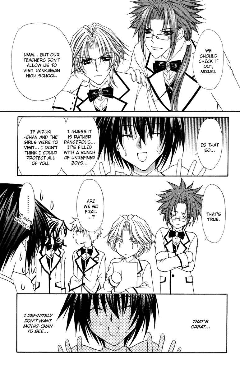 Page 4 Chapter 18 Ai Wo Utau Yori Ore ni Oborero!