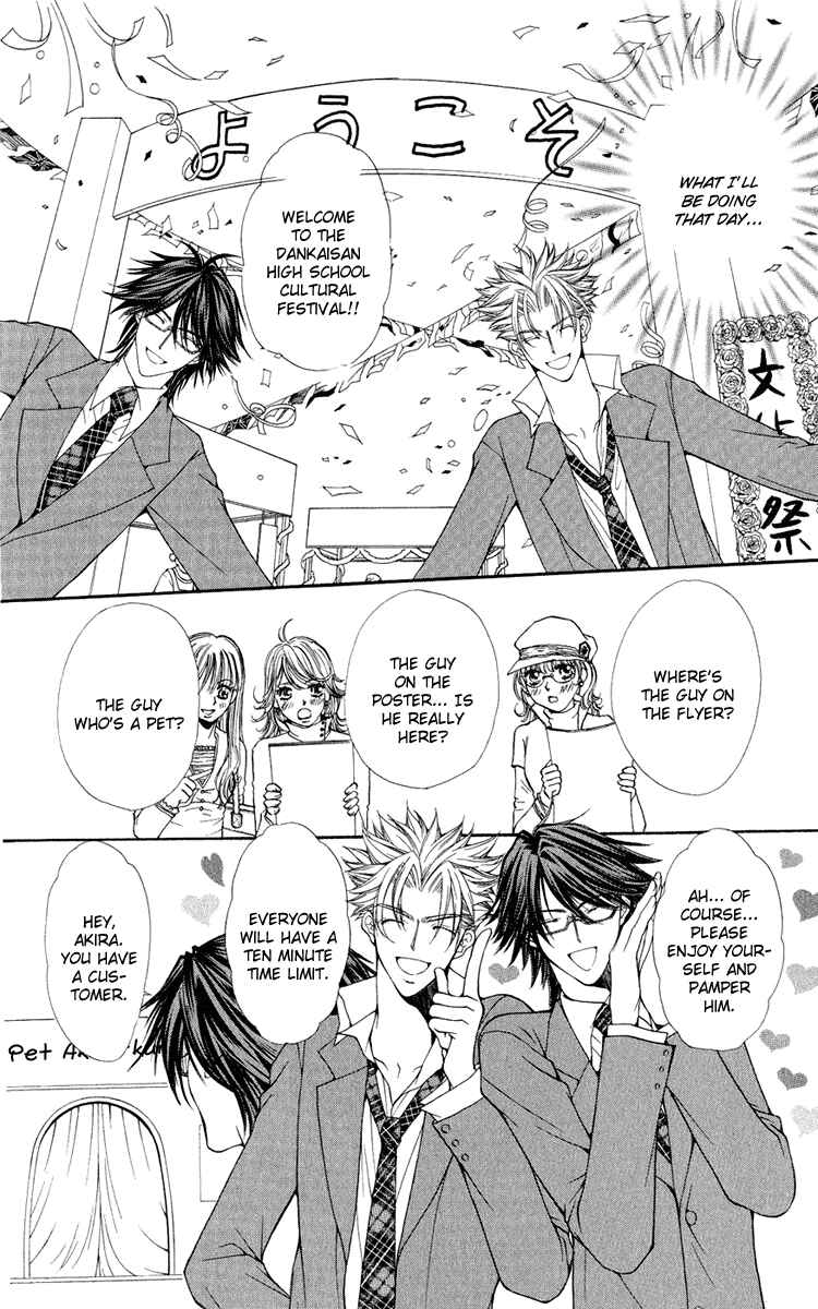 Page 5 Chapter 18 Ai Wo Utau Yori Ore ni Oborero!