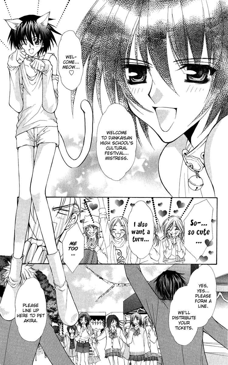 Page 6 Chapter 18 Ai Wo Utau Yori Ore ni Oborero!