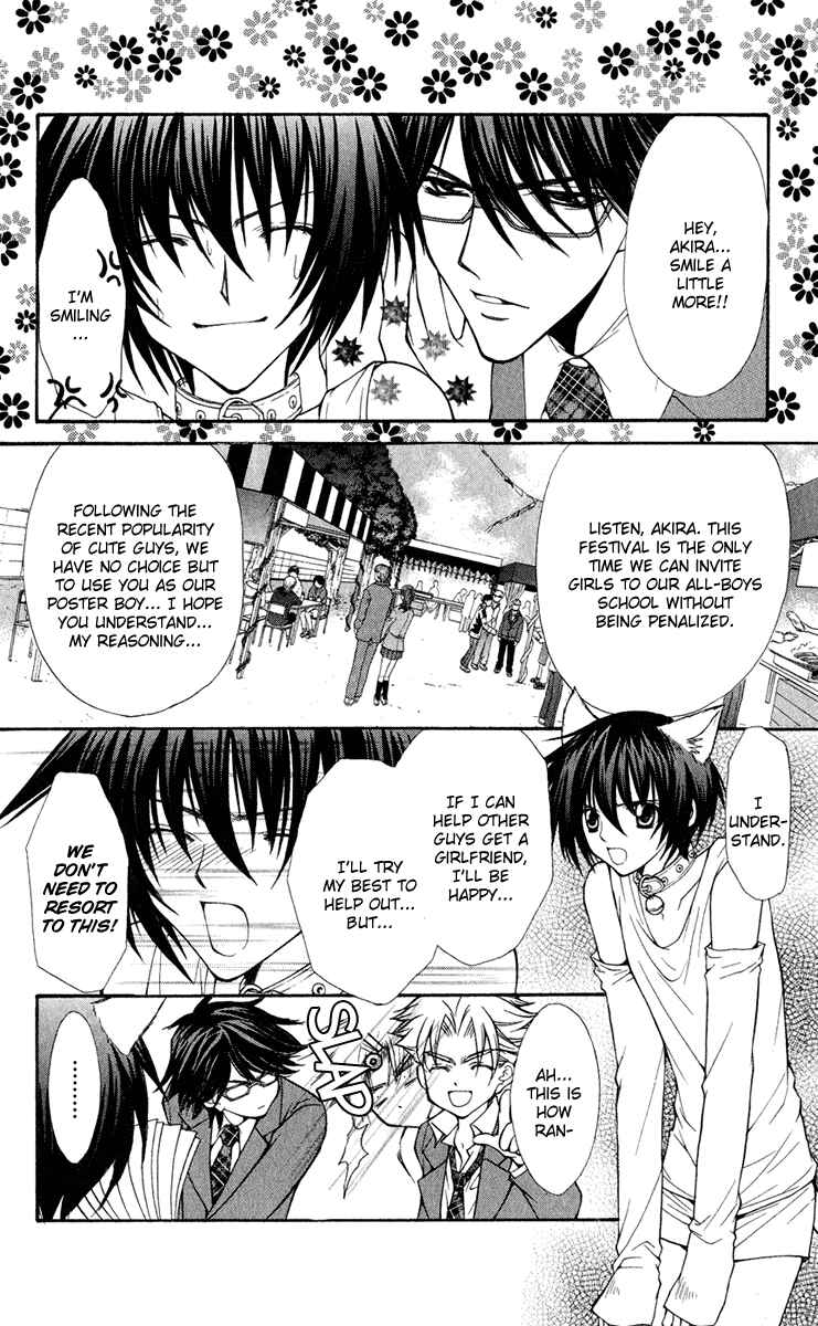 Page 7 Chapter 18 Ai Wo Utau Yori Ore ni Oborero!