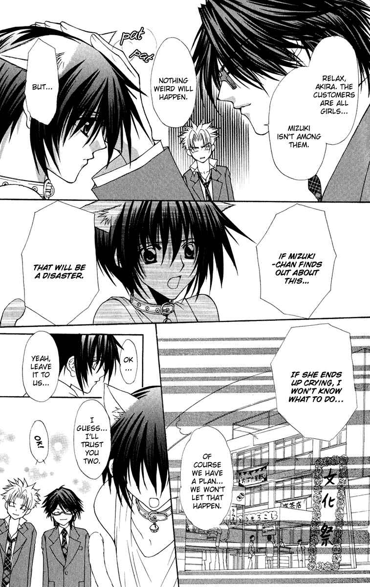 Page 8 Chapter 18 Ai Wo Utau Yori Ore ni Oborero!